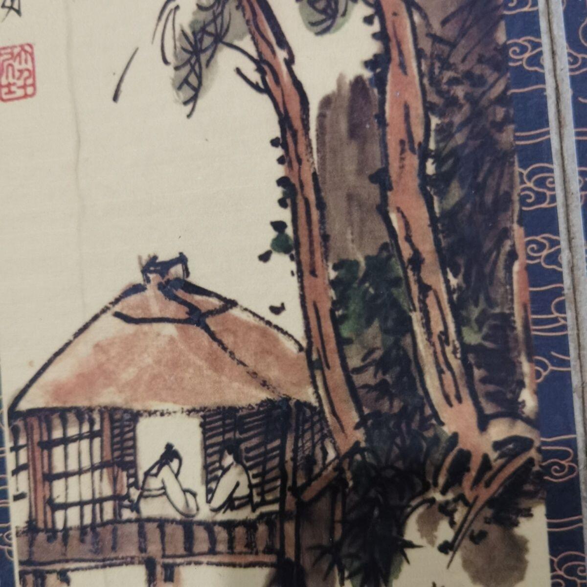 听雨轩（25） 张大千山水画册  单页尺寸:19cm×10cm