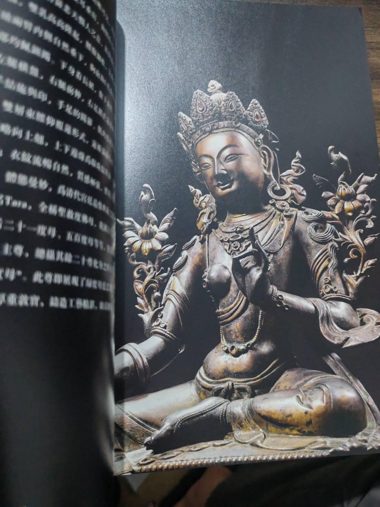 各大知名拍品公司，经典拍卖画册专场 泓茂，佛像专场，很重