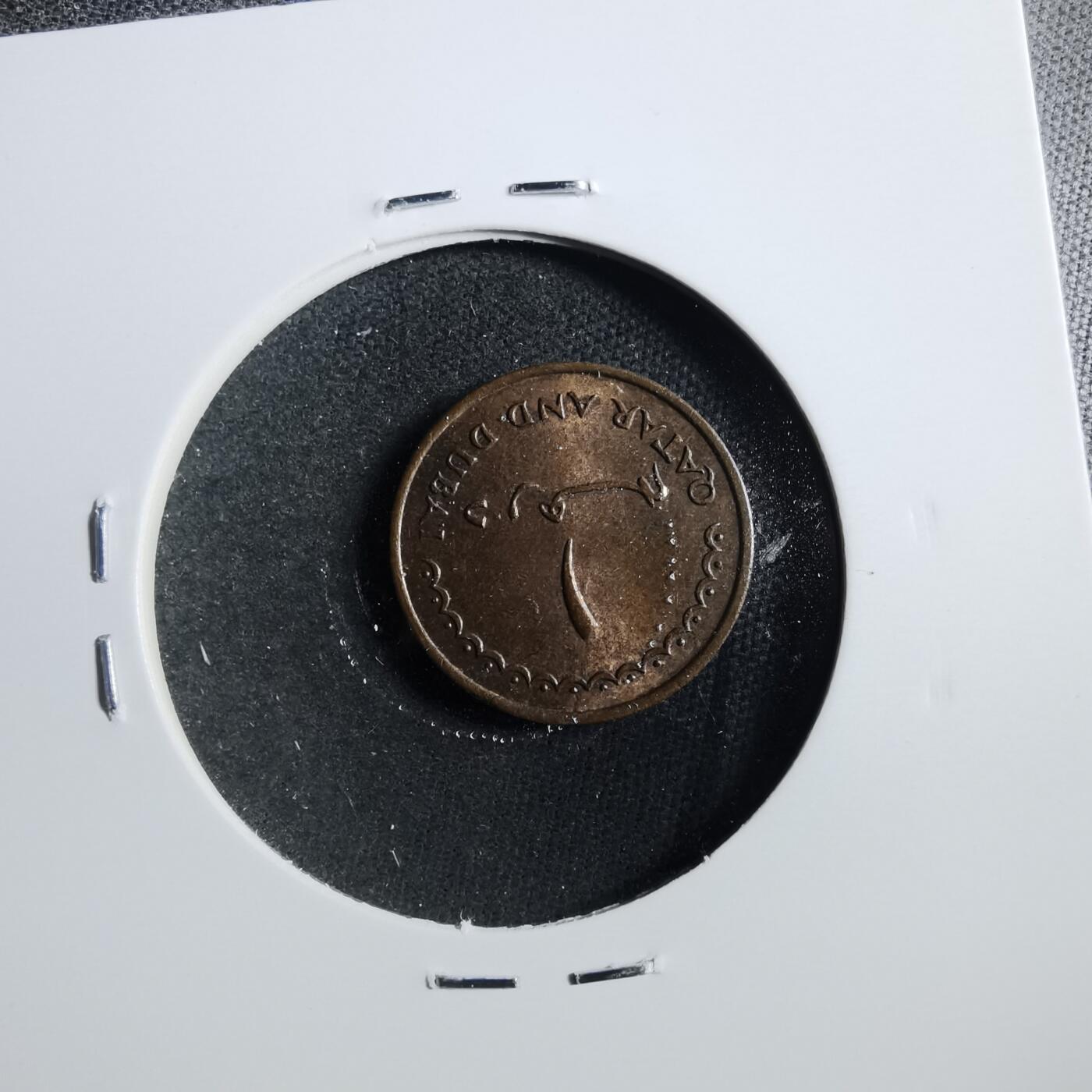 沼泽如烟--第899场 卡塔尔迪拜