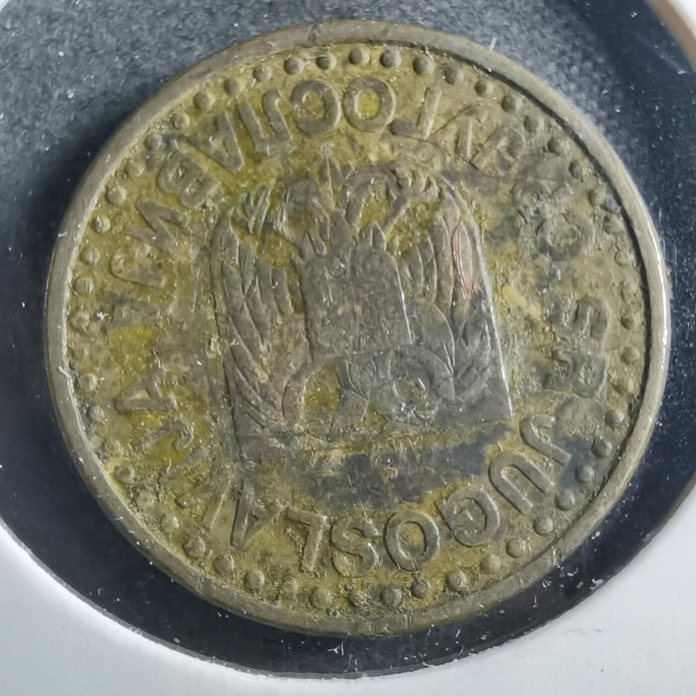 沼泽如烟--第899场 南斯拉夫1996年50帕拉