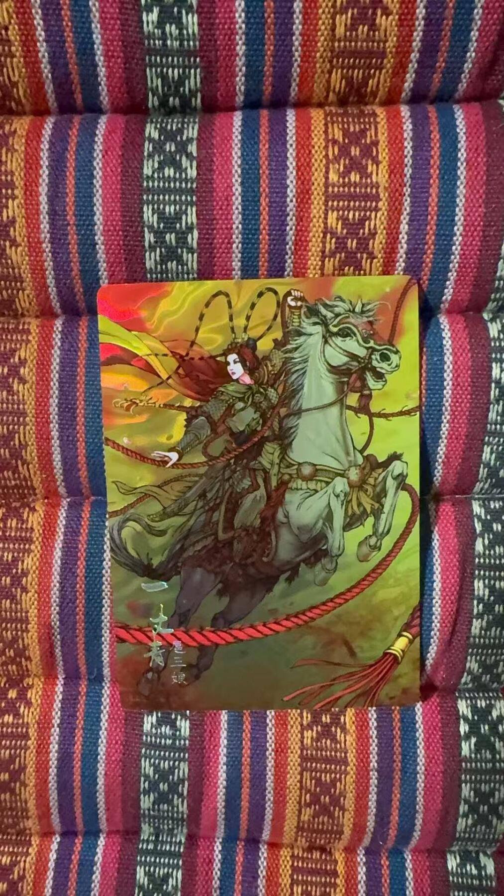 光影卡牌第25期，各家亲签，各家套卡，持续收拍品 龙耀水浒特卡光耀三娘