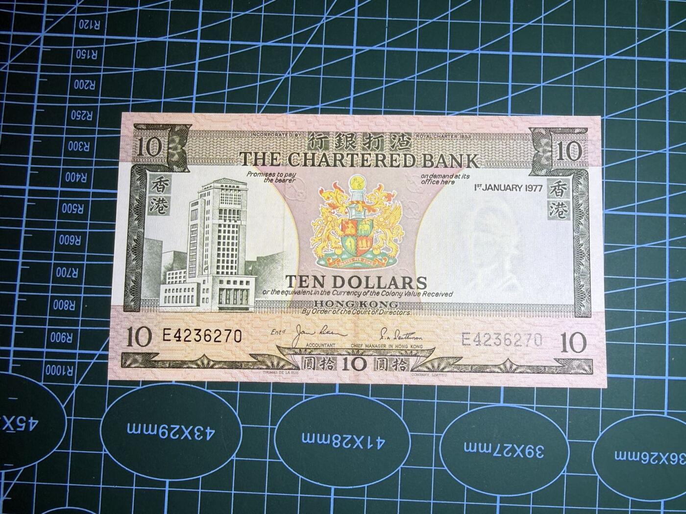 【炜奕收藏】，第五十期 1977年香港渣打银行10元，AU品相