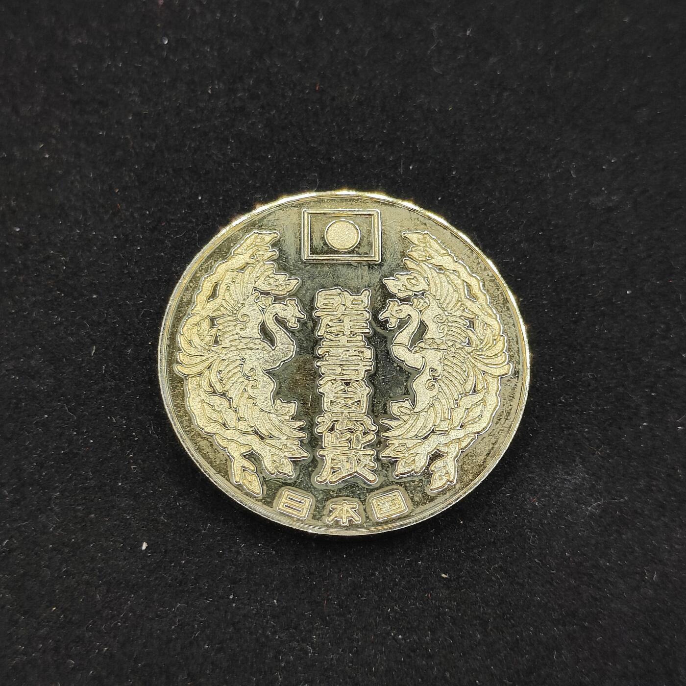 0元起拍勋章 第309期 咸鱼国勋章拍卖专场 11月12日（周三）下午6：00开始