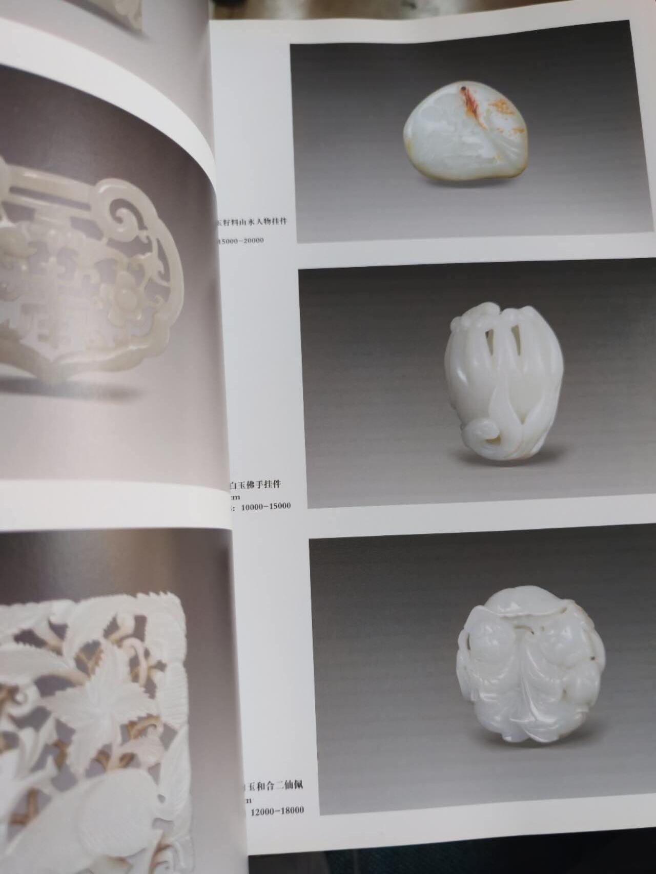 各大知名拍品公司，经典拍卖画册专场 虹基金，艺术品公益拍卖，很重