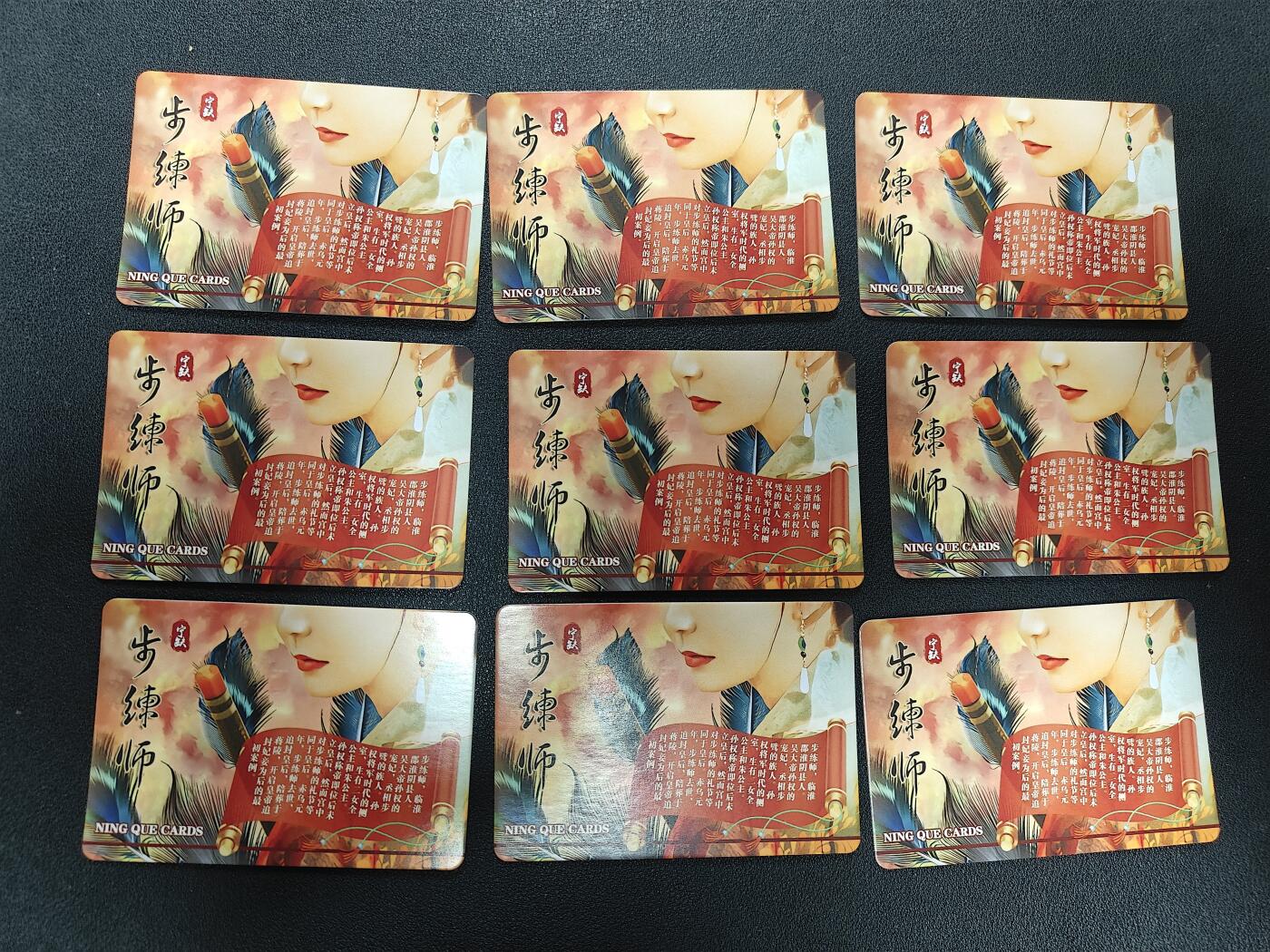 天玑星卡拍第136期《11.10周一截拍》持续收拍收评中 满赠卡需备注