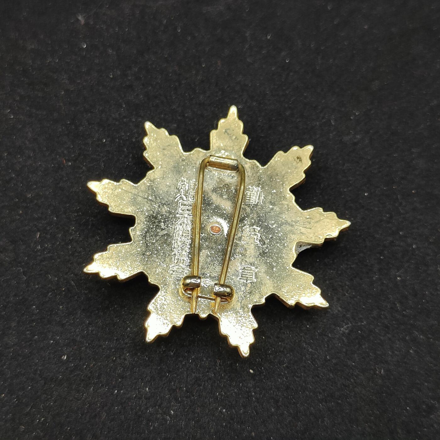 0元起拍勋章 第309期 咸鱼国勋章拍卖专场 11月12日（周三）下午6：00开始