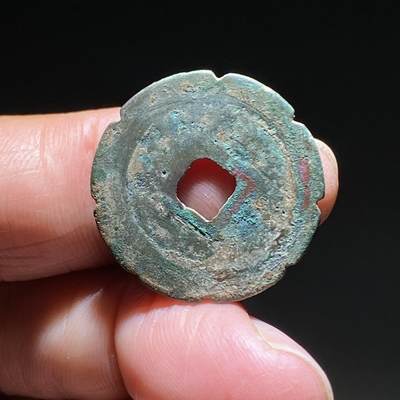 精品裸币 189:罕见开元通宝篆书老刻花