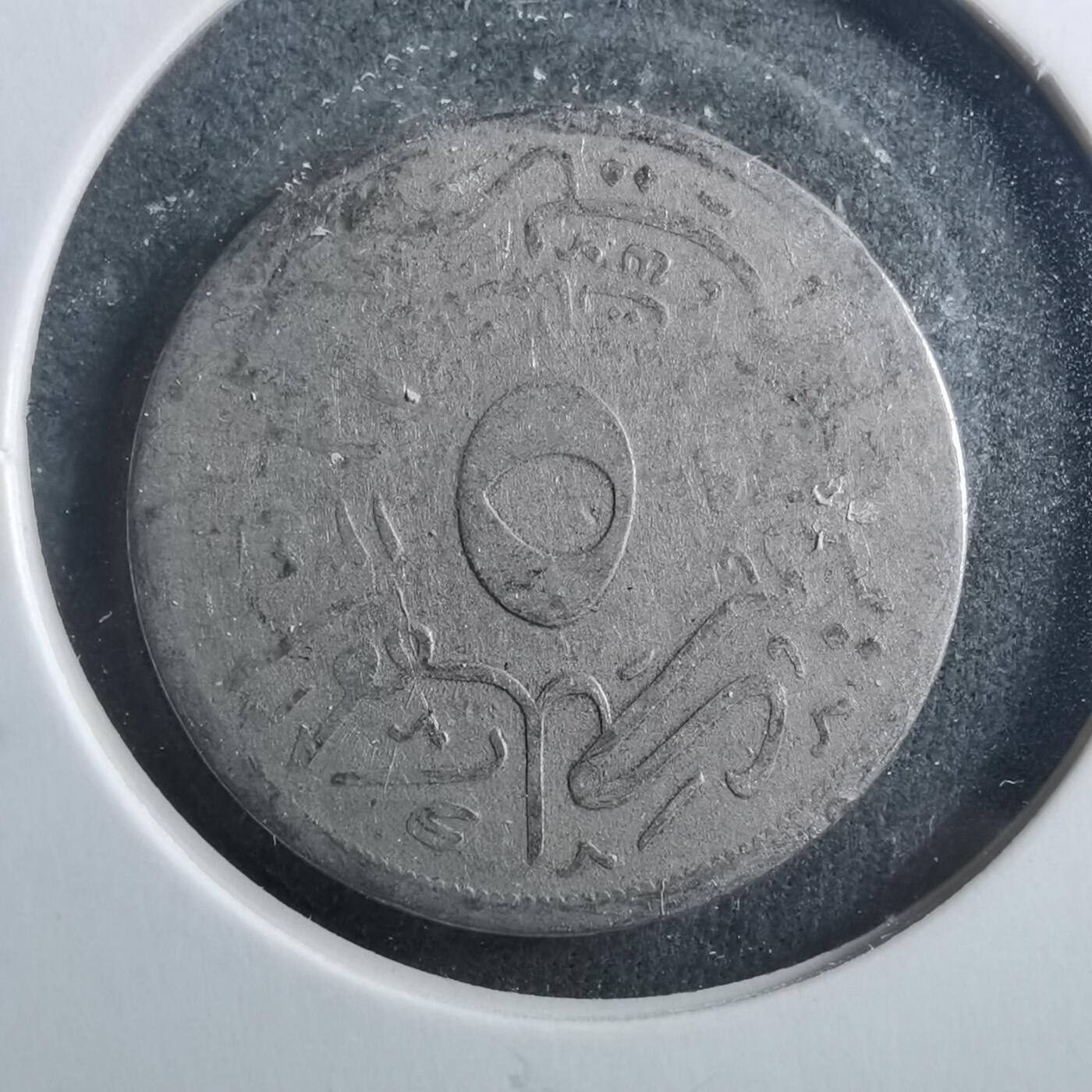 沼泽如烟--第899场 埃及