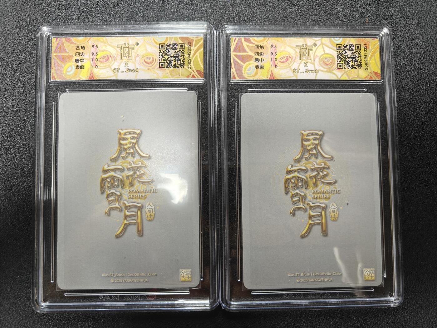 天玑星卡拍第137期《11.13周四截拍》持续收拍收评中 满赠卡需备注 焱卡文化 风花雪月 人间传 骋娘 普卡 CCG10两张