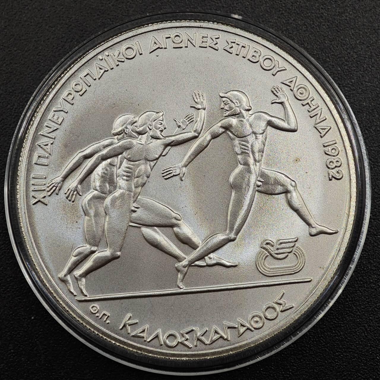 【淘币小摊】实时拍第七百九十五拍   银币套币场   满百包邮可预留二周 每周一统一发货   1981年希腊100/250/500德拉克马普制非流通银币套 82年泛欧运动会-跳远，标枪，接力 总共49.1克900银 发行量15万 盒证全