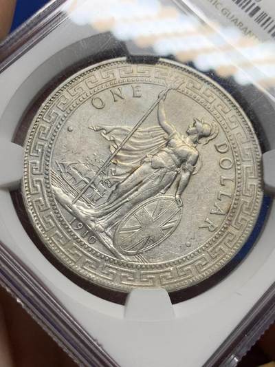 《竞宝斋》第437场 周日，周一2场连拍 （全场包邮） NGC AU53 英国贸易银1910年B版站洋壹圆 少见年份 原光