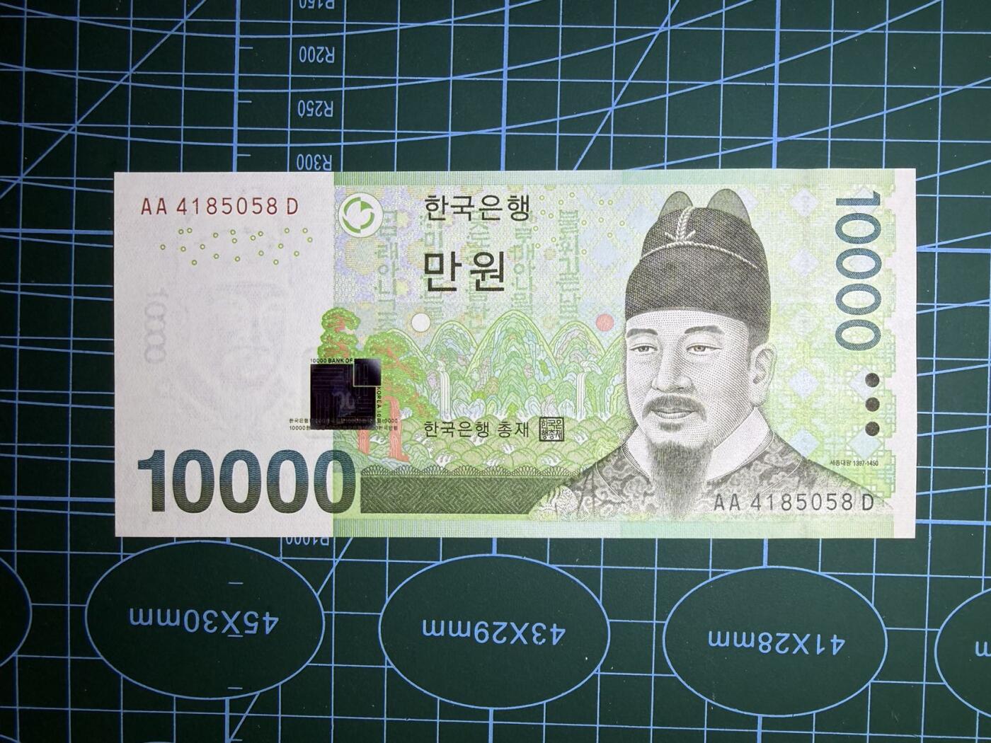 【炜奕收藏】，第五十期