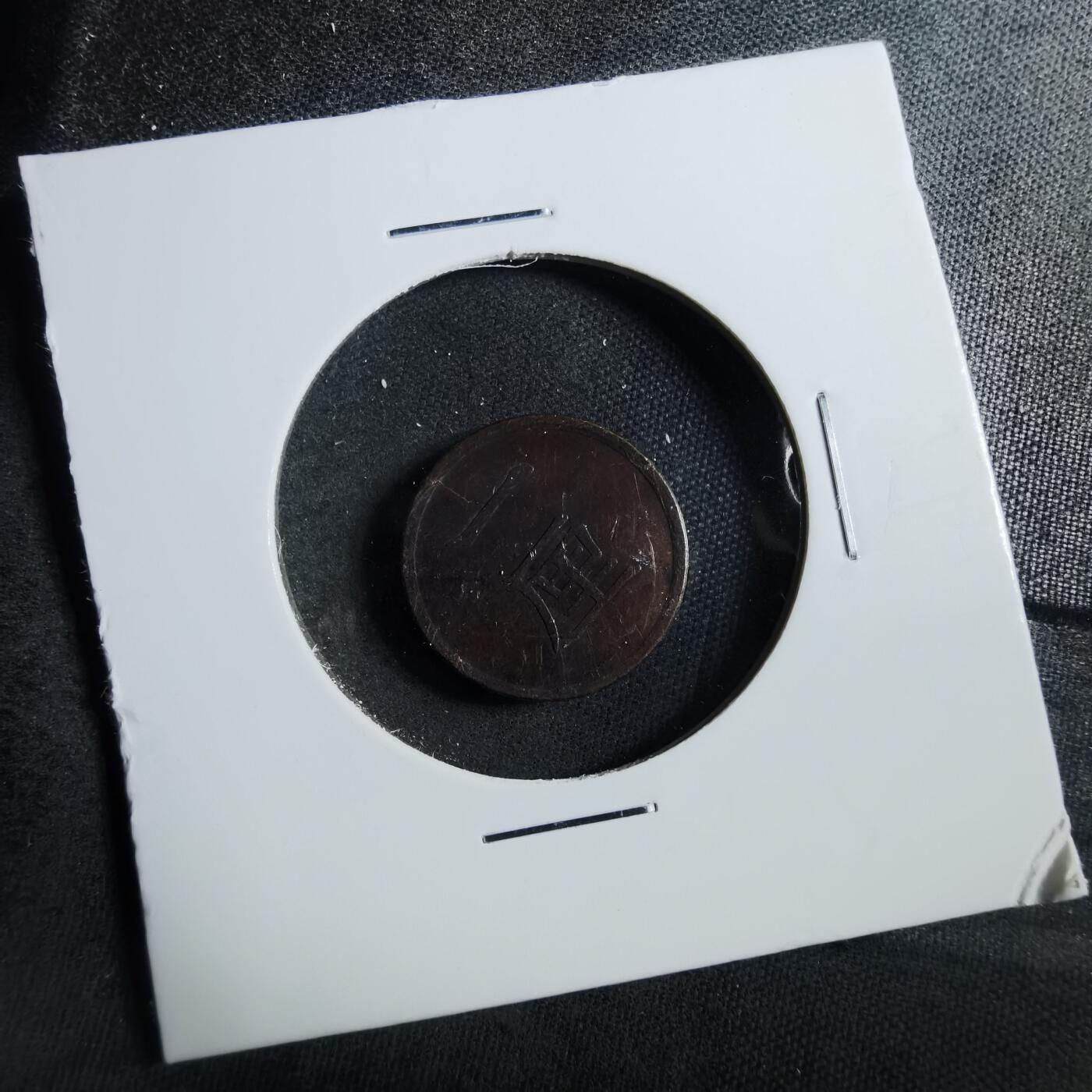 沼泽如烟--第899场