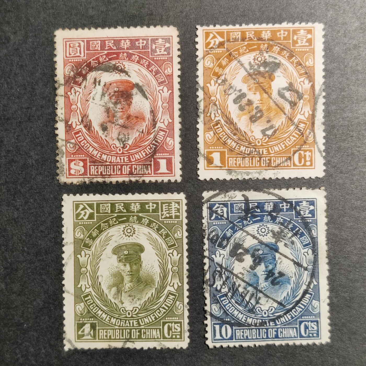 洪涛臻品批发群 精选邮票限时拍卖第1167期 