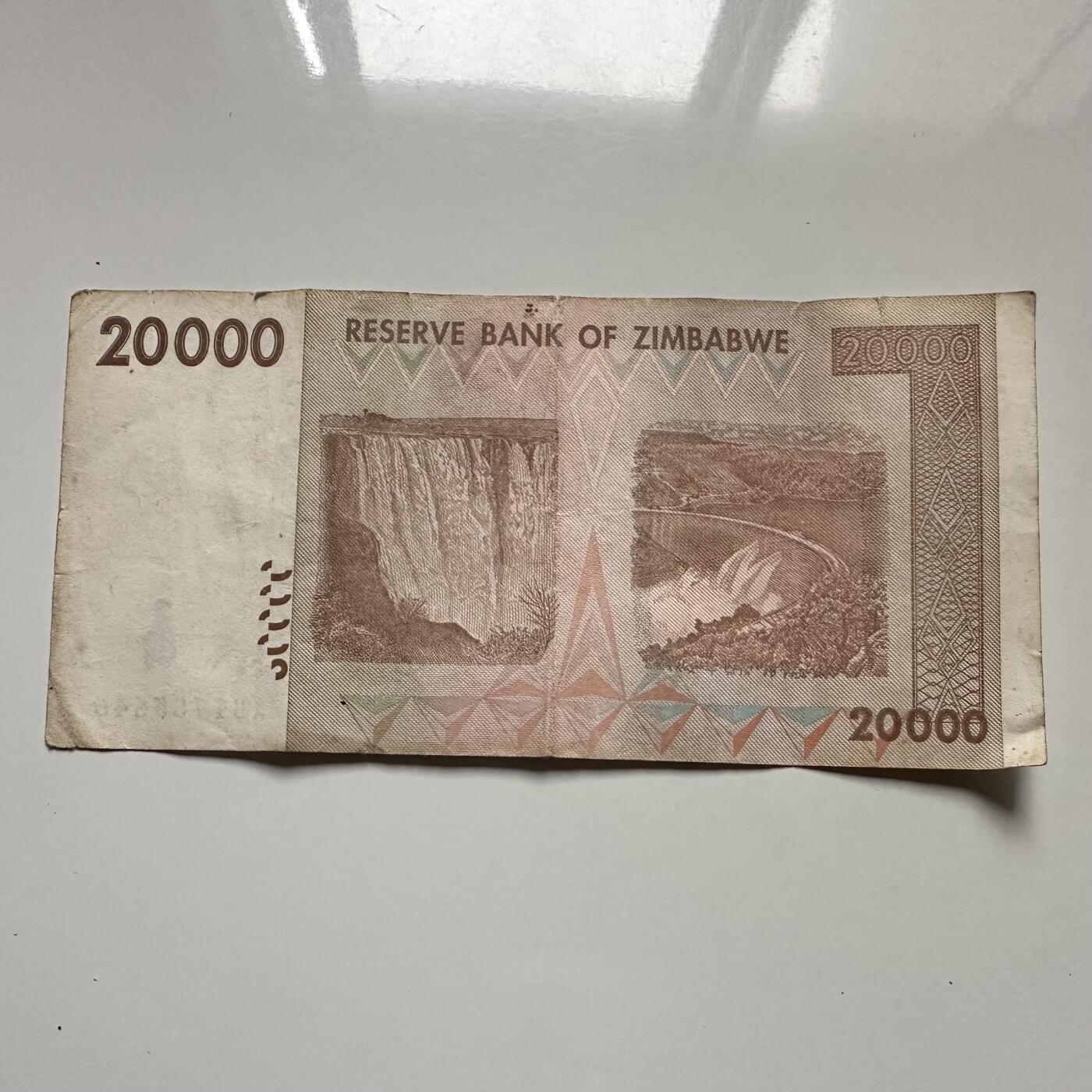 🌹外币初藏🌹🐯2025年第126场  每周二四六晚8️⃣点 接代拍 津巴布韦2008年¥20,000