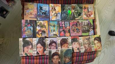 光影卡牌第25期，各家亲签，各家套卡，持续收拍品 - 司马楚留香系列全套大头