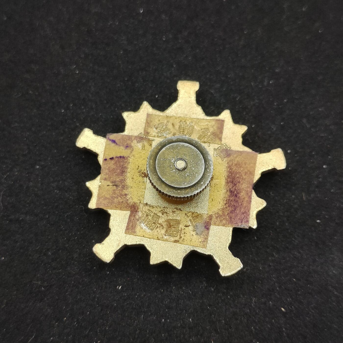 0元起拍勋章 第309期 咸鱼国勋章拍卖专场 11月12日（周三）下午6：00开始