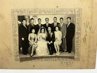 韵星假日精品2025秋季军品类拍卖会-- Rimey Holidays Boutique 2025 Autumn Militaria Sale - 民国时期原版结婚照一张