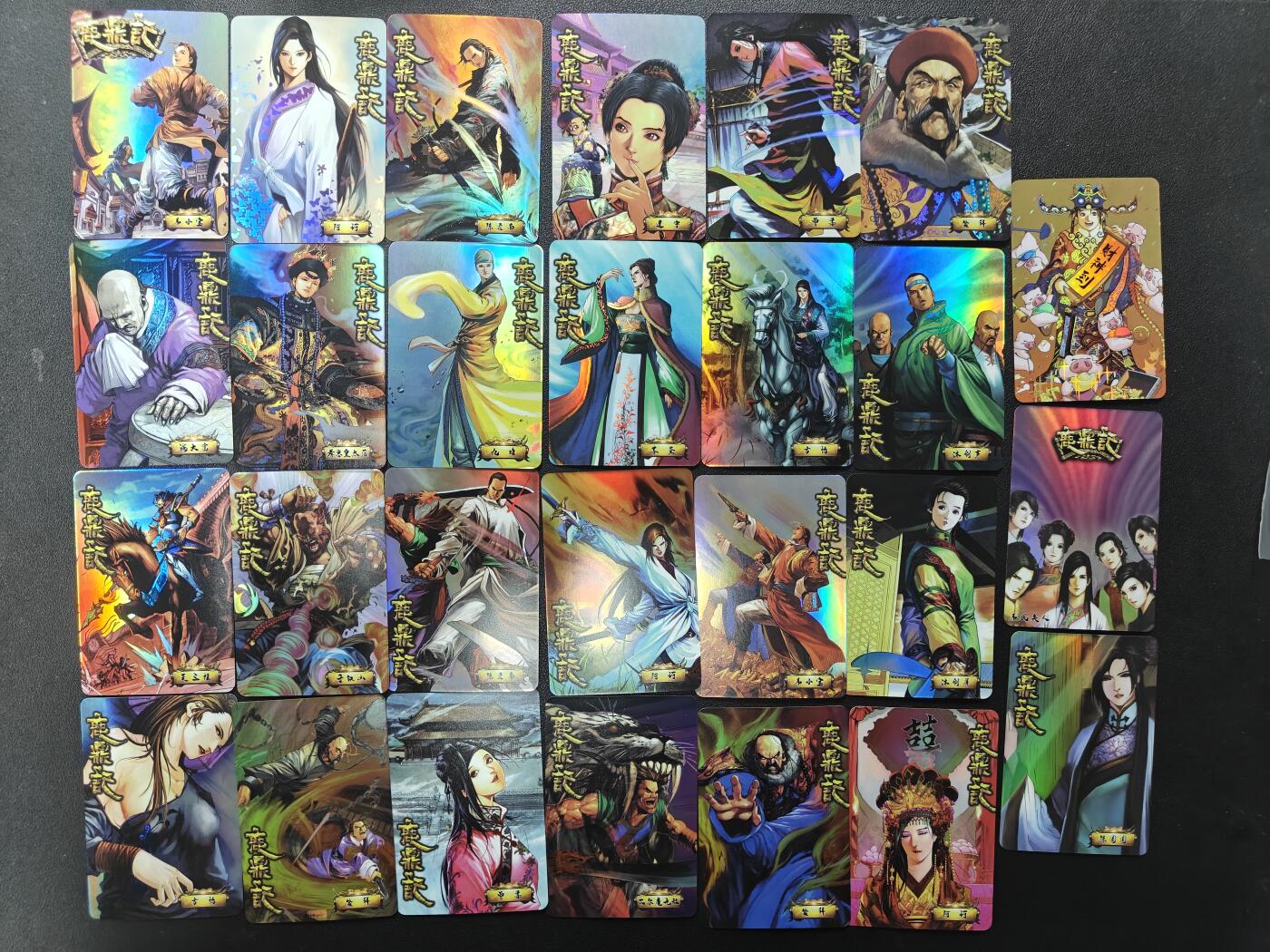 天玑星卡拍第136期《11.10周一截拍》持续收拍收评中 满赠卡需备注