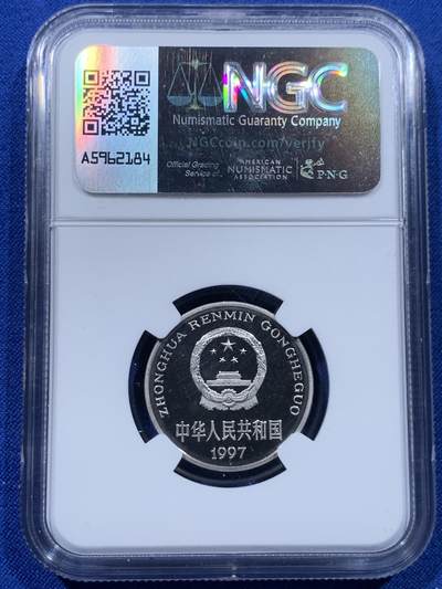 《竞宝斋》第437场 周日，周一2场连拍 （全场包邮） NGC PF67UC 中国1997年牡丹1元精制币 底板如镜 画面凝霜 用以收藏馈赠 67高分