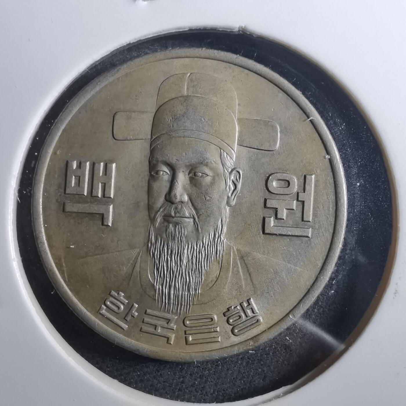 沼泽如烟--第899场 韩国1975年百円