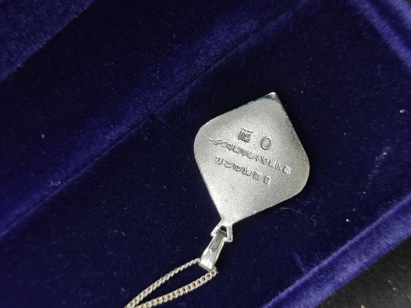 0元起拍勋章 第309期 咸鱼国勋章拍卖专场 11月12日（周三）下午6：00开始 日本献血纪念项链带盒