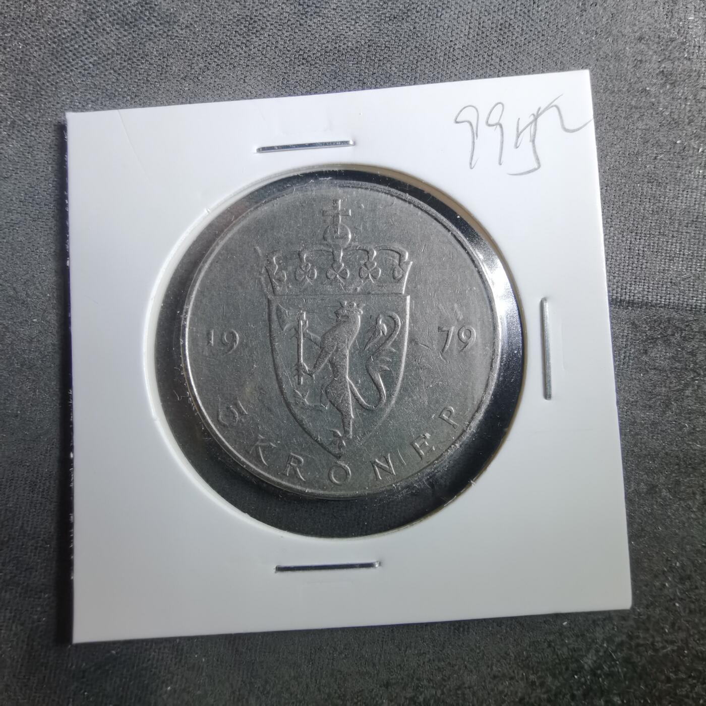 沼泽如烟--第899场 挪威1979年5克朗