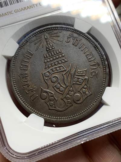 《竞宝斋》第437场 周日，周一2场连拍 （全场包邮） NGC XF45 泰国 1876年 朱拉隆功4ATT大铜币 巧克力包浆 细节也好 低评有些明显