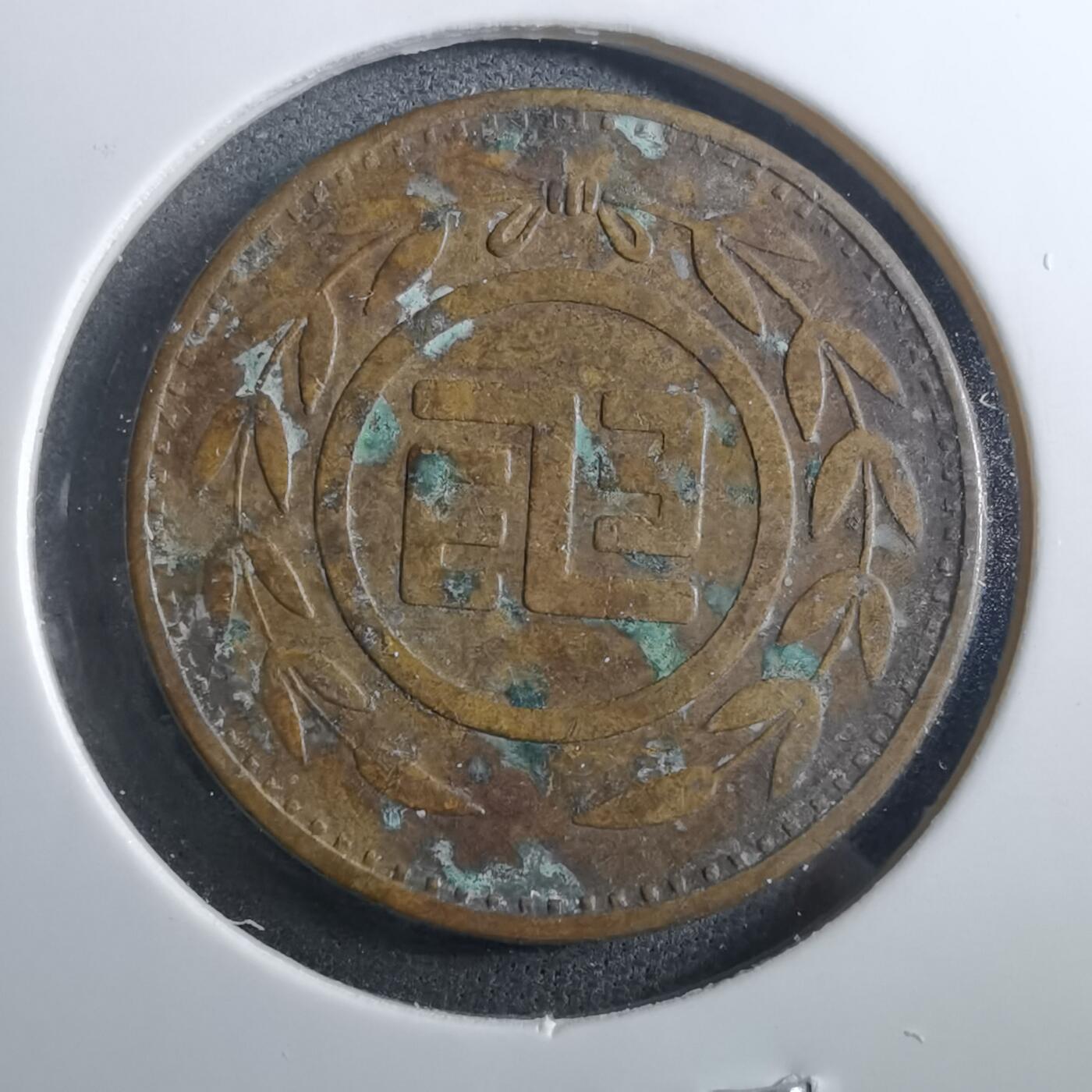 沼泽如烟--第899场 弯弯电话代币