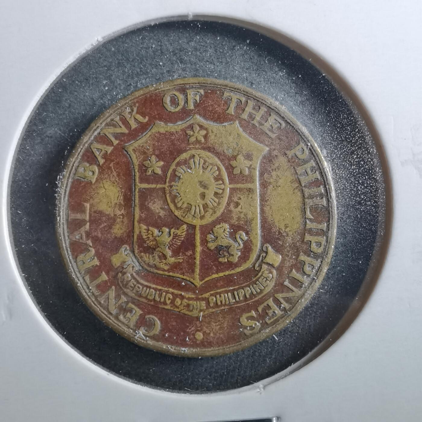 沼泽如烟--第899场 菲律宾1964年五分