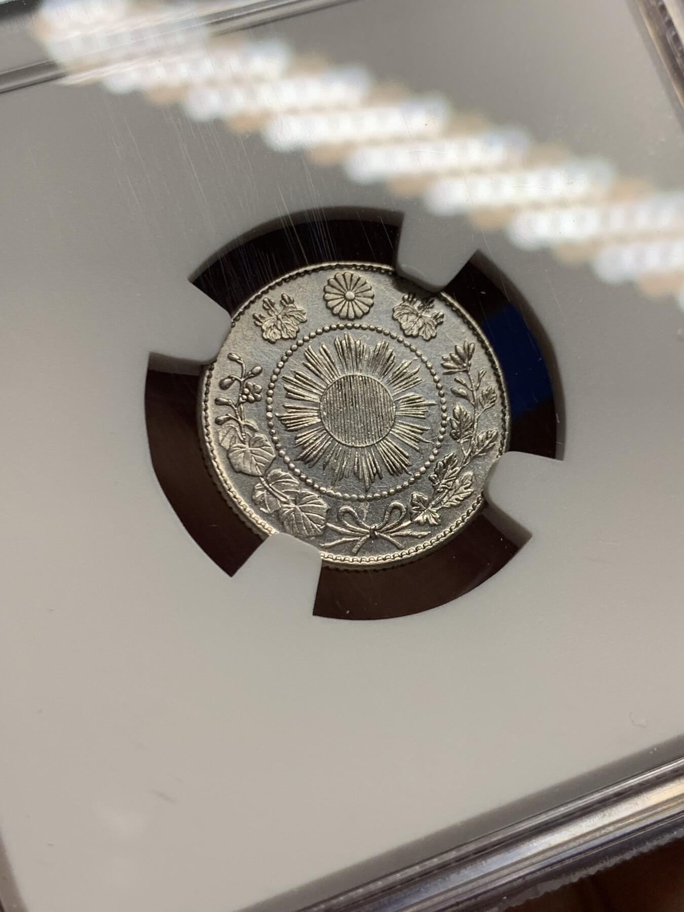 《竞宝斋》第437场 周日，周一2场连拍 （全场包邮） NGC MS61 日本 1870年 明治三年 龙十钱 银币