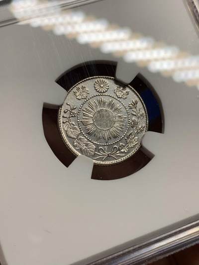 《竞宝斋》第437场 周日，周一2场连拍 （全场包邮） NGC MS61 日本 1870年 明治三年 龙十钱 银币