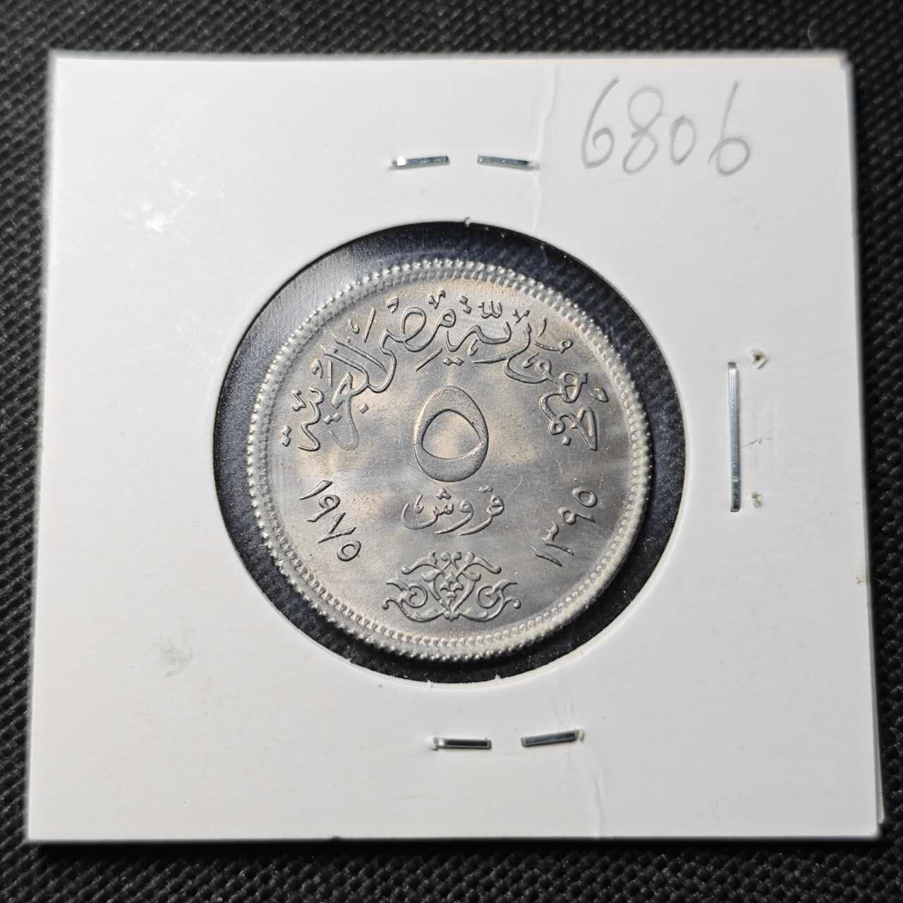 KK钱币收藏小铺  第368场  2月预留时间 周末发货  埃及5米利姆纪念币 好品