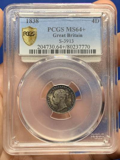 《竞宝斋》第437场 周日，周一2场连拍 （全场包邮） - PCGS MS64+ 英国 1838年维多利亚首年GROAT 4便士银币 状态很好 转光十足