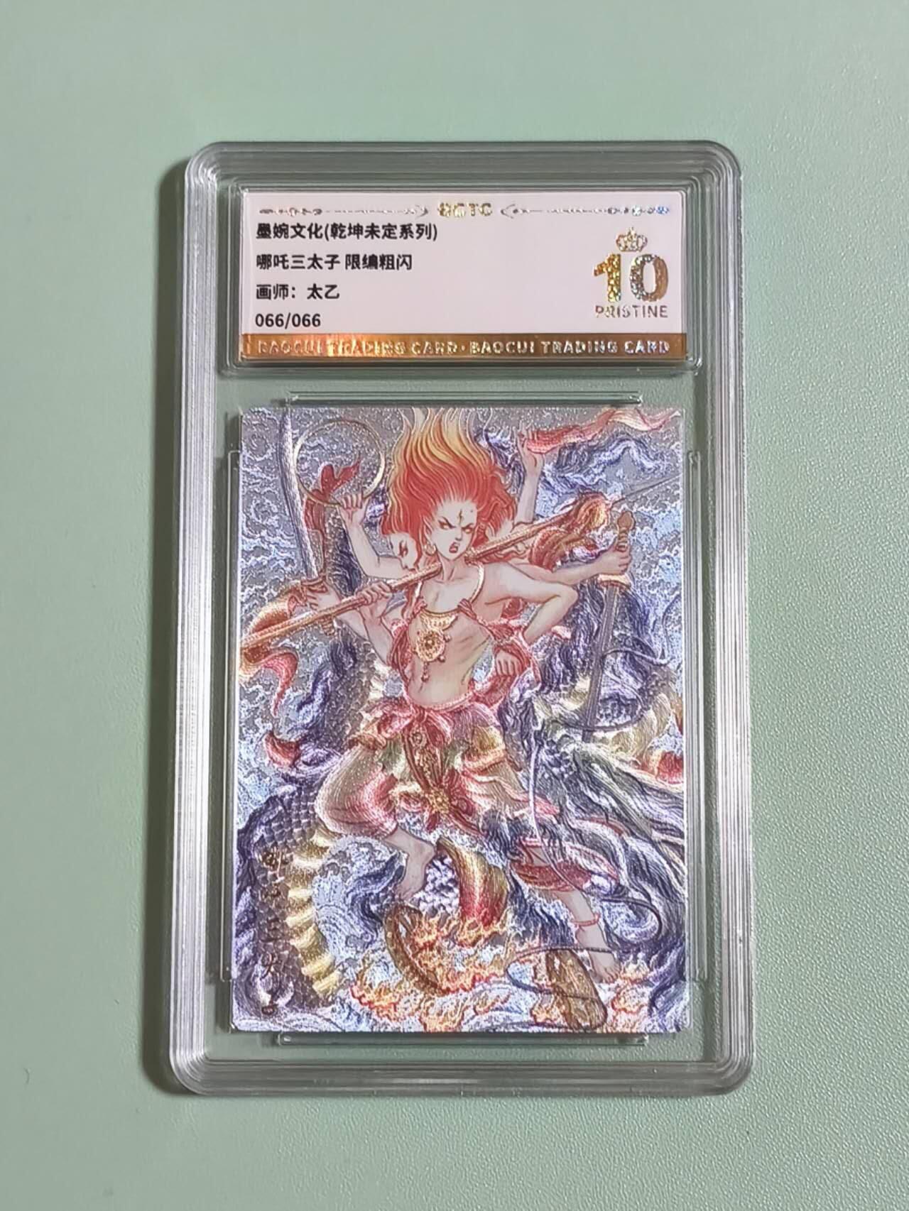 光影卡牌第25期，各家亲签，各家套卡，持续收拍品