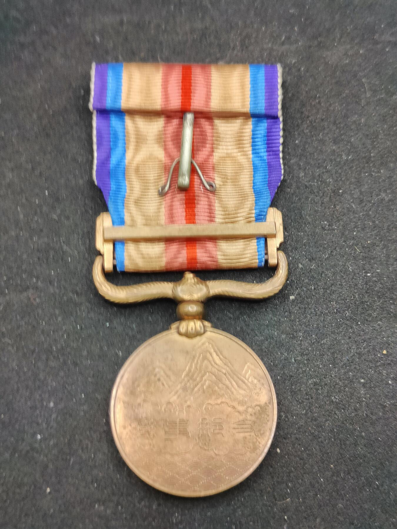 0元起拍勋章 第309期 咸鱼国勋章拍卖专场 11月12日（周三）下午6：00开始