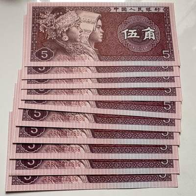 🌹外币初藏🌹🐯2025年第126场  每周二四六晚8️⃣点 接代拍 - 第四版1980年五角 标十d