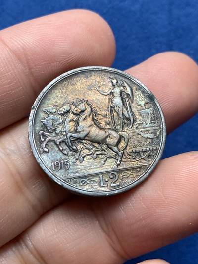 《竞宝斋》第437场 周日，周一2场连拍 （全场包邮） - 意大利1915马车两里拉银币，好品自然彩色氧化美观