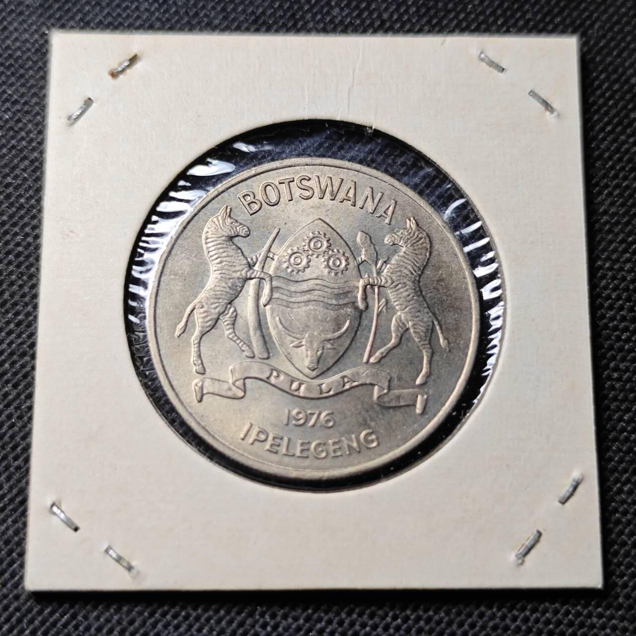 KK钱币收藏小铺  第368场  2月预留时间 周末发货  1976博茨瓦纳50西比 好品