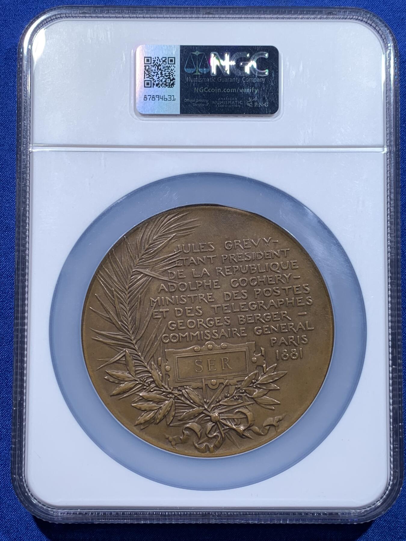 《竞宝斋》第437场 周日，周一2场连拍 （全场包邮）