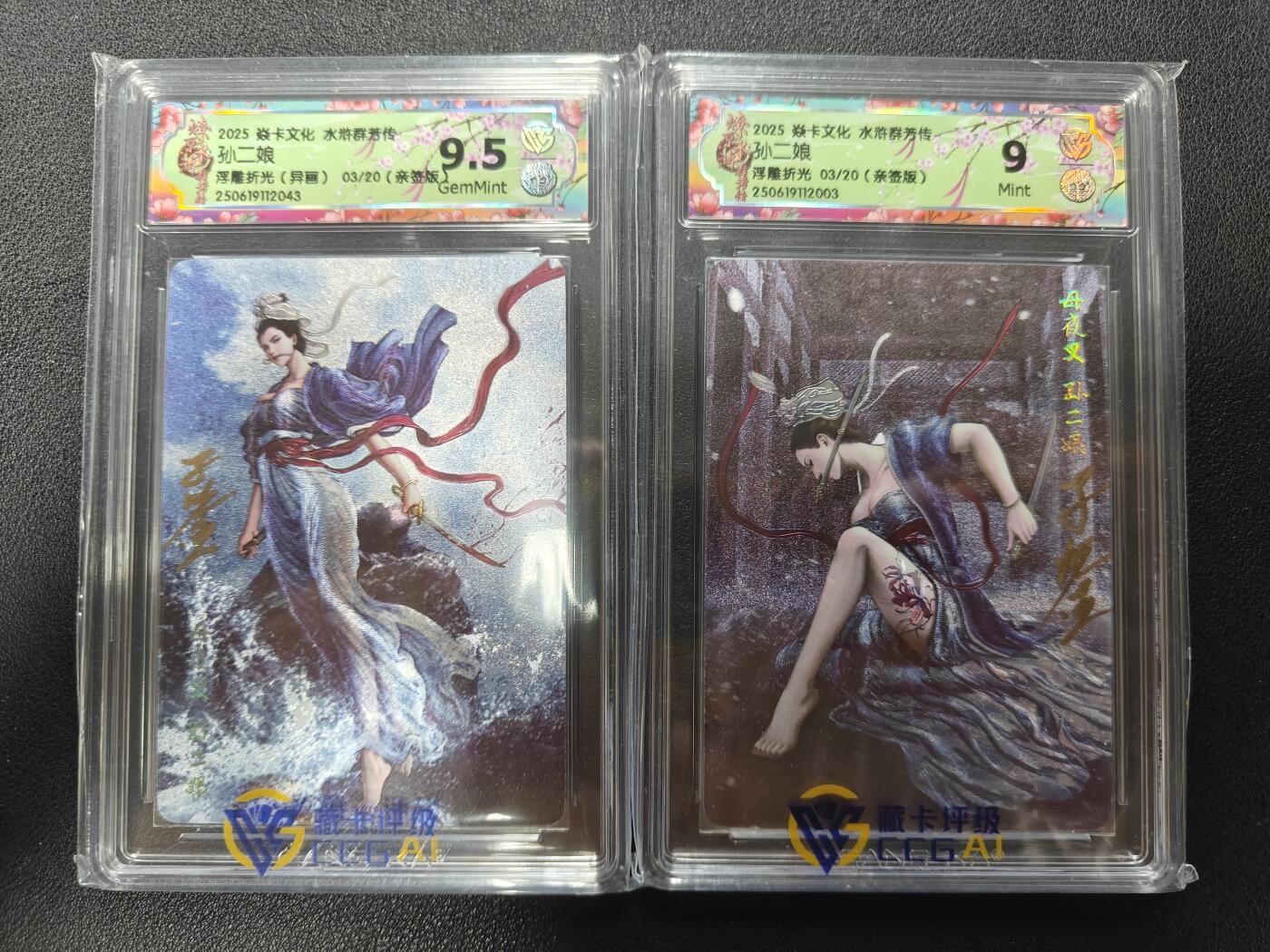 天玑星卡拍第137期《11.13周四截拍》持续收拍收评中 满赠卡需备注