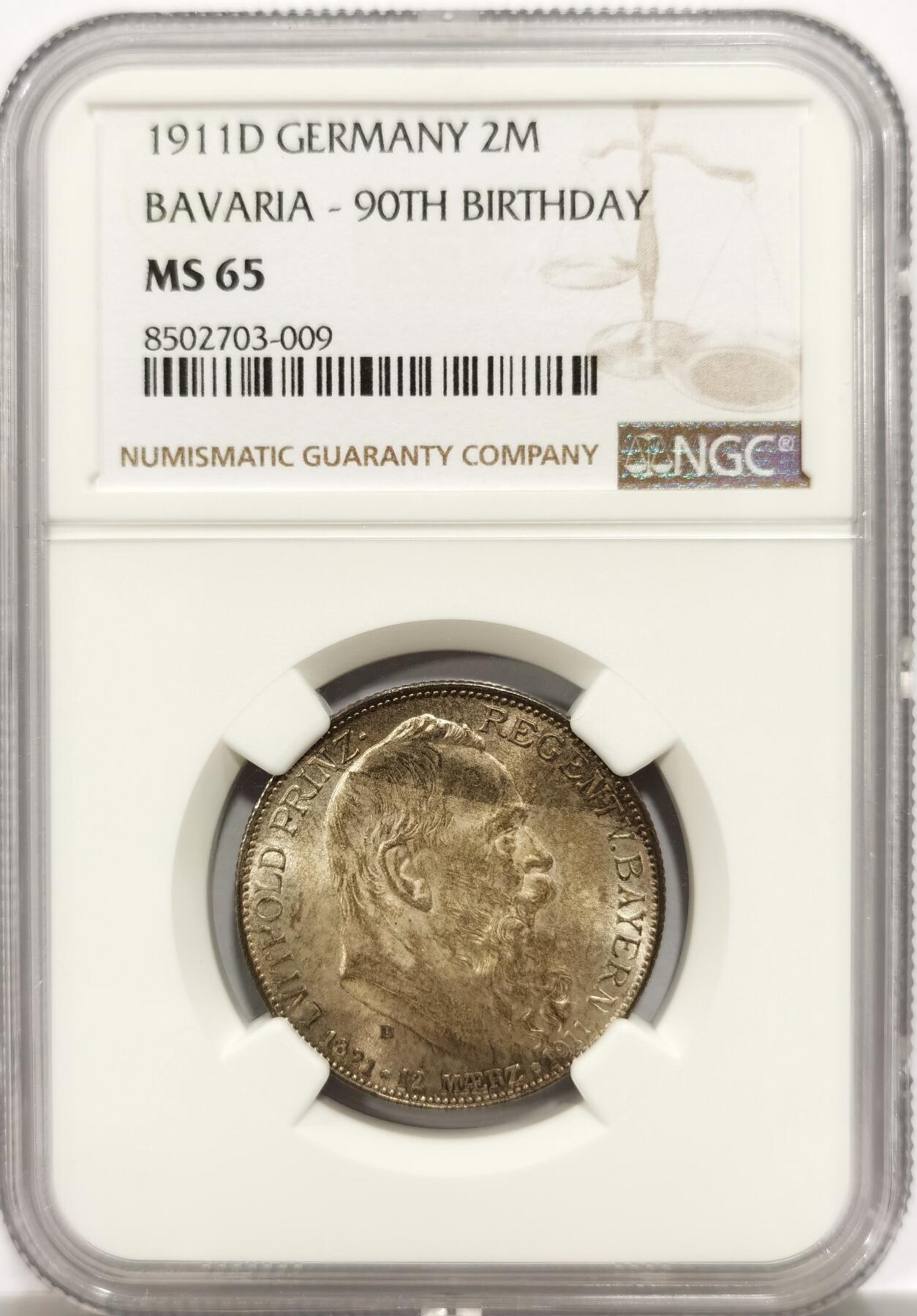 博洋堂世界钱币拍卖第146期（全场包邮） NGC MS65 德国巴伐利亚1911年柳特波德2马克银币