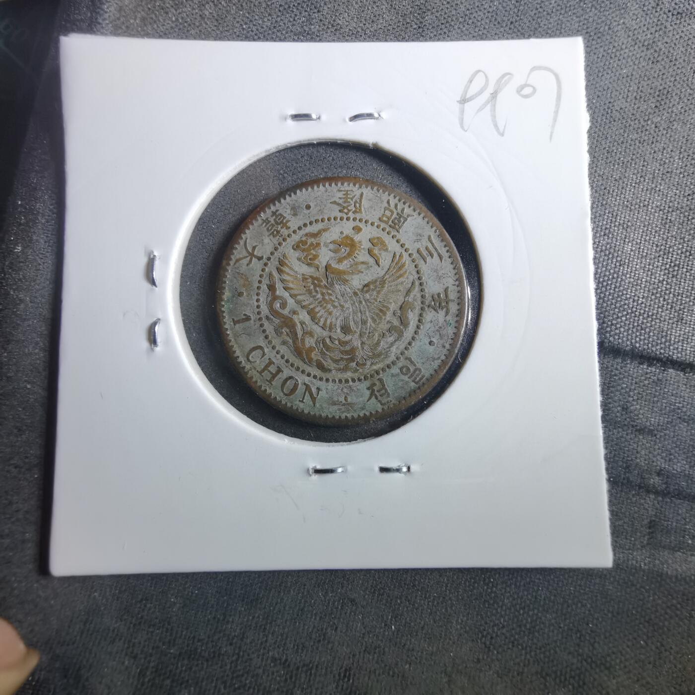 沼泽如烟--第899场