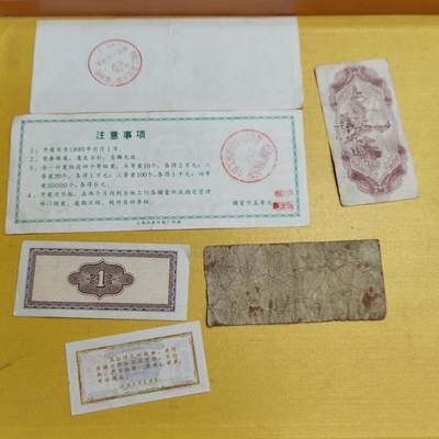 PCAI钱币13-598  杂項等小专场 杂項