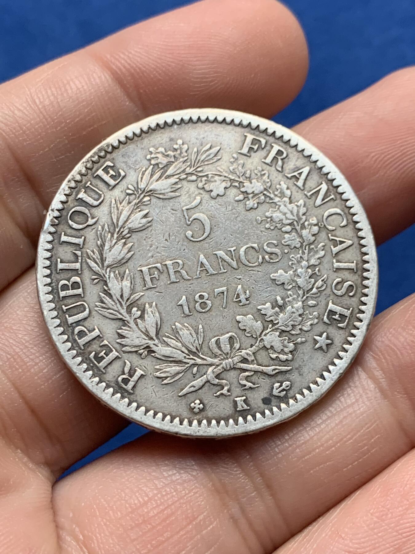 《竞宝斋》第437场 周日，周一2场连拍 （全场包邮） 法国1874年K版大力神5法郎银币