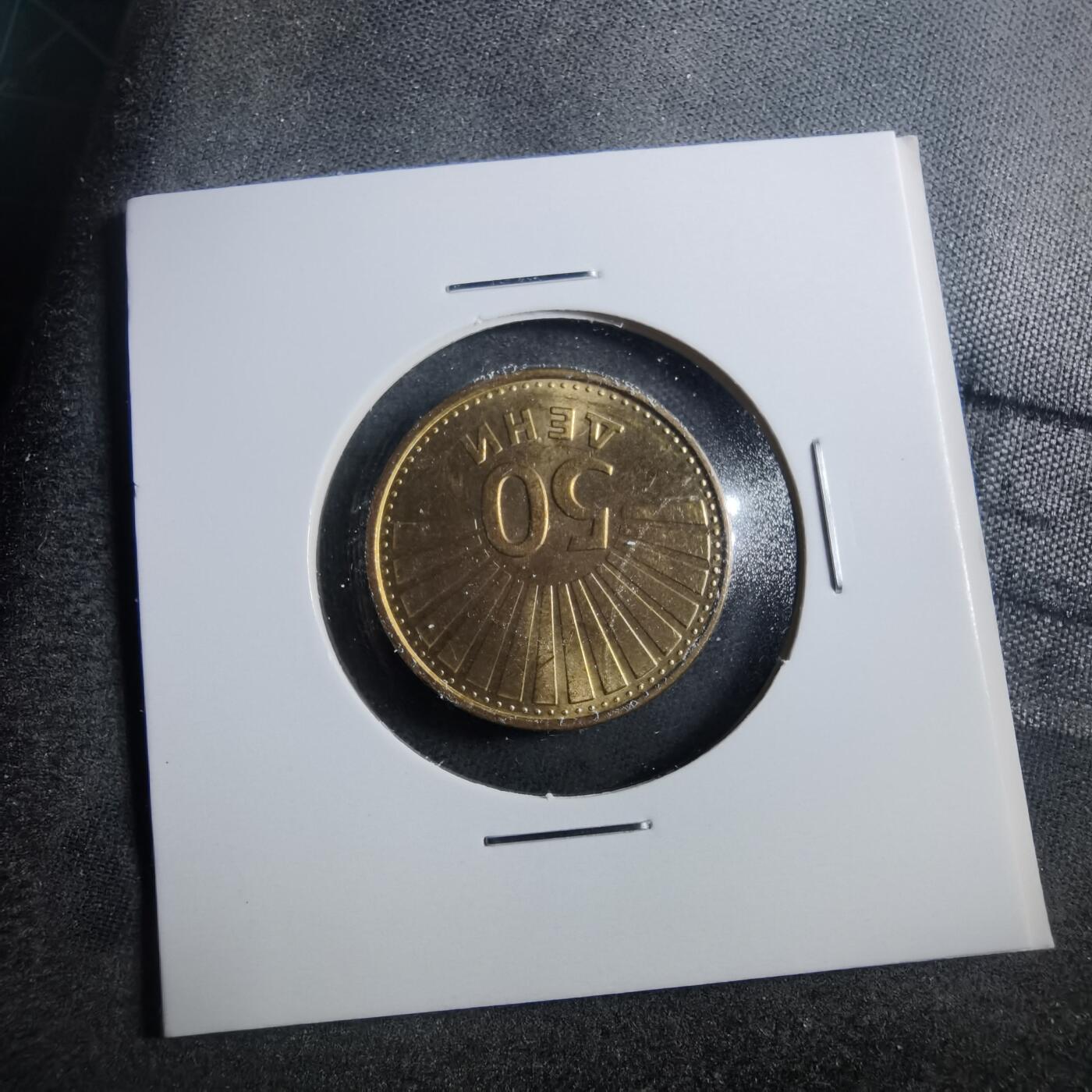 沼泽如烟--第899场 马其顿1993年50分