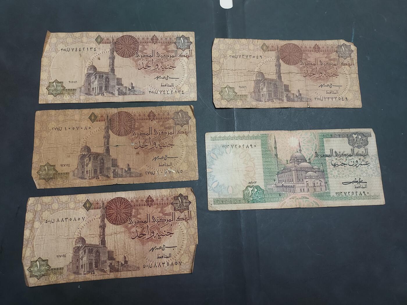 博彦收藏  11月15日 8点 钱币专场 埃及旧版纸币5张 流通品 