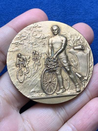 《竞宝斋》第437场 周日，周一2场连拍 （全场包邮） - 法国1951年自行车联合会铜质奖章，46.2克，49.2mm，目测有镀金，细节见图