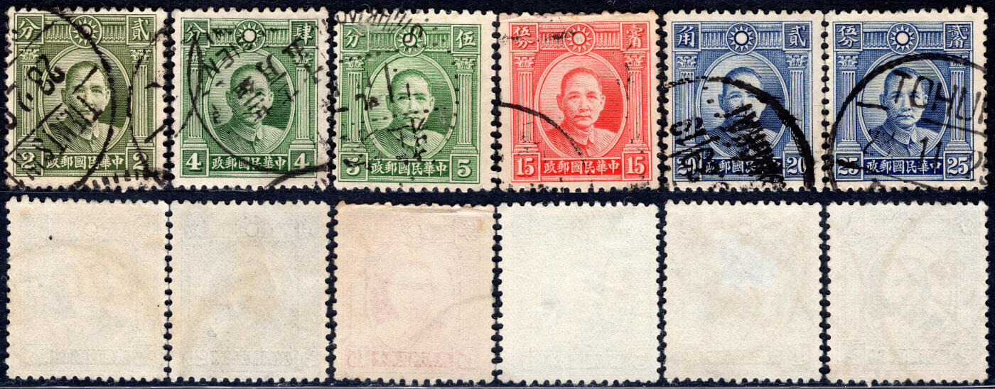 洪涛臻品批发群 精选邮票限时拍卖第1163期 