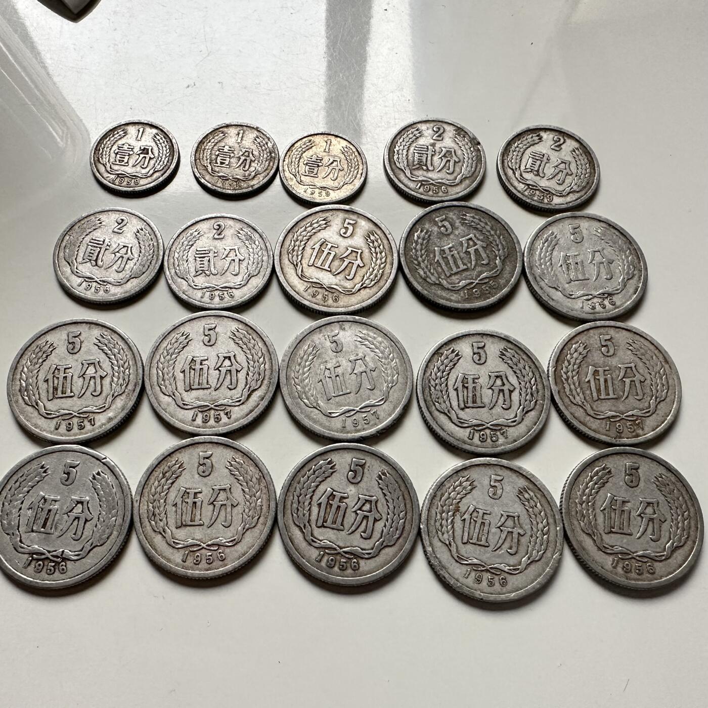 🌹外币初藏🌹🐯2025年第126场  每周二四六晚8️⃣点 接代拍 50年代分币20枚